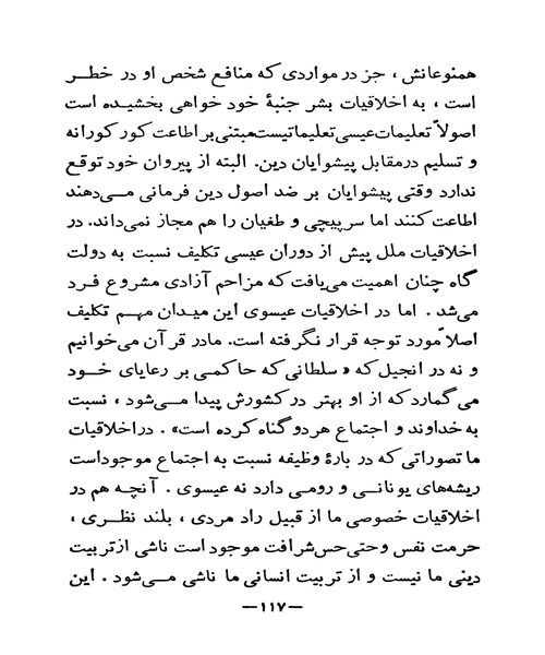 در ازادی - نمونه چهارم - جزیره کتاب های الکترونیکی